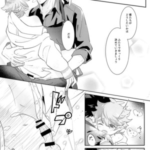 [Chocoparfait (Amai Choco)] ONISHOTA F Chio [JP] – Gay Comics image 024.jpg