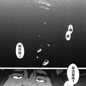 [Beats Beasts Partners (Kishiguma Toragorou)] Sabusawa Shinjuu -Jou- [cn] – Gay Comics image 002.jpg