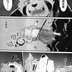 [Beats Beasts Partners (Kishiguma Toragorou)] Sabusawa Shinjuu -Jou- [cn] – Gay Comics image 003.jpg