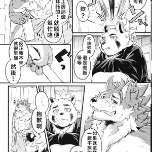 [Beats Beasts Partners (Kishiguma Toragorou)] Sabusawa Shinjuu -Jou- [cn] – Gay Comics image 011.jpg