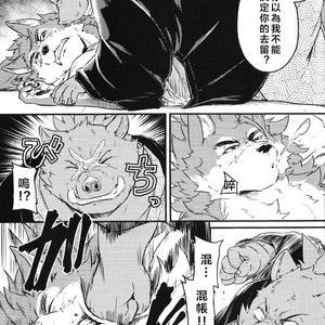 [Beats Beasts Partners (Kishiguma Toragorou)] Sabusawa Shinjuu -Jou- [cn] – Gay Comics image 018.jpg
