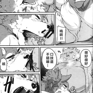 [Beats Beasts Partners (Kishiguma Toragorou)] Sabusawa Shinjuu -Jou- [cn] – Gay Comics image 020.jpg