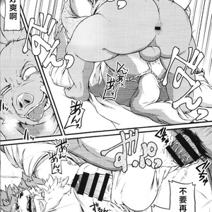[Beats Beasts Partners (Kishiguma Toragorou)] Sabusawa Shinjuu -Jou- [cn] – Gay Comics image 023.jpg