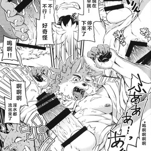 [Beats Beasts Partners (Kishiguma Toragorou)] Sabusawa Shinjuu -Jou- [cn] – Gay Comics image 026.jpg