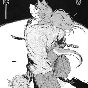 [Beats Beasts Partners (Kishiguma Toragorou)] Sabusawa Shinjuu -Jou- [cn] – Gay Comics image 033.jpg