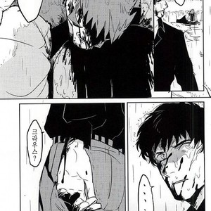 [hunsuikurabu/ suidousui] Yume ni Rakudo o Motome Tari – Kekkai Sensen dj [kr] – Gay Comics image 003.jpg