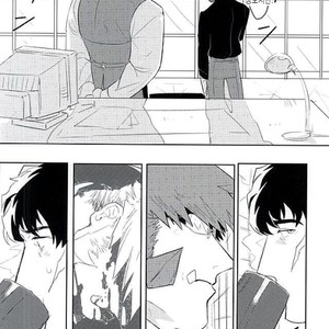 [hunsuikurabu/ suidousui] Yume ni Rakudo o Motome Tari – Kekkai Sensen dj [kr] – Gay Comics image 012.jpg