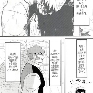 [hunsuikurabu/ suidousui] Yume ni Rakudo o Motome Tari – Kekkai Sensen dj [kr] – Gay Comics image 013.jpg