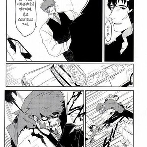 [hunsuikurabu/ suidousui] Yume ni Rakudo o Motome Tari – Kekkai Sensen dj [kr] – Gay Comics image 014.jpg