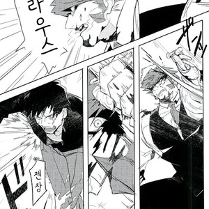 [hunsuikurabu/ suidousui] Yume ni Rakudo o Motome Tari – Kekkai Sensen dj [kr] – Gay Comics image 015.jpg