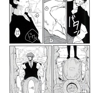 [hunsuikurabu/ suidousui] Yume ni Rakudo o Motome Tari – Kekkai Sensen dj [kr] – Gay Comics image 017.jpg