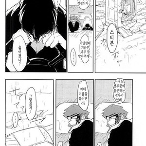 [hunsuikurabu/ suidousui] Yume ni Rakudo o Motome Tari – Kekkai Sensen dj [kr] – Gay Comics image 018.jpg