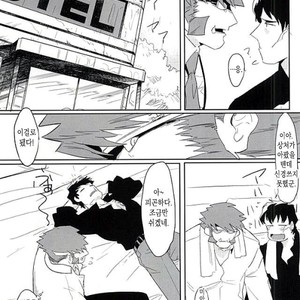 [hunsuikurabu/ suidousui] Yume ni Rakudo o Motome Tari – Kekkai Sensen dj [kr] – Gay Comics image 019.jpg