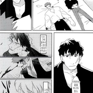 [hunsuikurabu/ suidousui] Yume ni Rakudo o Motome Tari – Kekkai Sensen dj [kr] – Gay Comics image 020.jpg