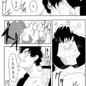 [hunsuikurabu/ suidousui] Yume ni Rakudo o Motome Tari – Kekkai Sensen dj [kr] – Gay Comics image 025.jpg