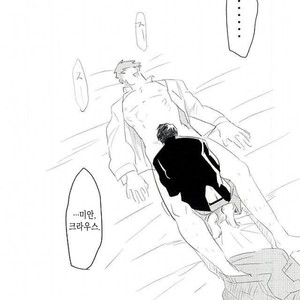 [hunsuikurabu/ suidousui] Yume ni Rakudo o Motome Tari – Kekkai Sensen dj [kr] – Gay Comics image 027.jpg