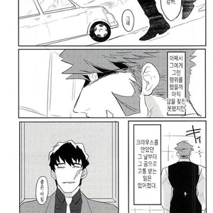 [hunsuikurabu/ suidousui] Yume ni Rakudo o Motome Tari – Kekkai Sensen dj [kr] – Gay Comics image 029.jpg