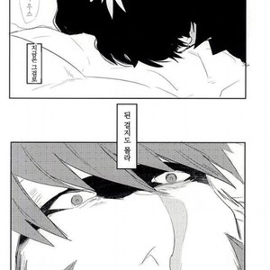 [hunsuikurabu/ suidousui] Yume ni Rakudo o Motome Tari – Kekkai Sensen dj [kr] – Gay Comics image 030.jpg