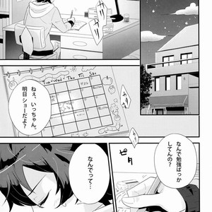 [Dedi Packet (Amai Choco)] Dokiwaku! Hoshuu Decoration – Pretty Rhythm dj [JP] – Gay Comics image 004.jpg