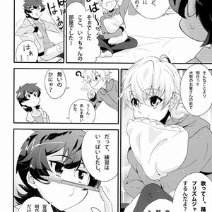 [Dedi Packet (Amai Choco)] Dokiwaku! Hoshuu Decoration – Pretty Rhythm dj [JP] – Gay Comics image 005.jpg