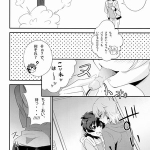 [Dedi Packet (Amai Choco)] Dokiwaku! Hoshuu Decoration – Pretty Rhythm dj [JP] – Gay Comics image 007.jpg