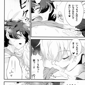 [Dedi Packet (Amai Choco)] Dokiwaku! Hoshuu Decoration – Pretty Rhythm dj [JP] – Gay Comics image 017.jpg
