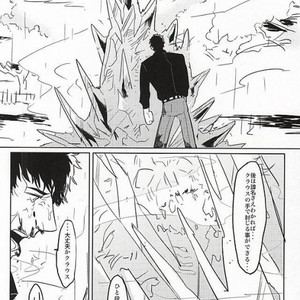 [hunsuikurabu/ suidousui] Yume ni Rakudo o Motome Tari – Kekkai Sensen dj [JP] – Gay Comics image 002.jpg