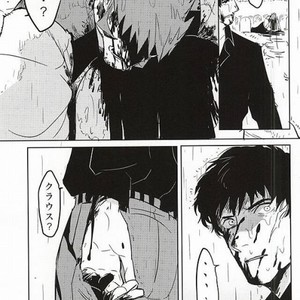 [hunsuikurabu/ suidousui] Yume ni Rakudo o Motome Tari – Kekkai Sensen dj [JP] – Gay Comics image 003.jpg