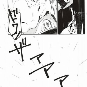 [hunsuikurabu/ suidousui] Yume ni Rakudo o Motome Tari – Kekkai Sensen dj [JP] – Gay Comics image 005.jpg