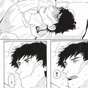 [hunsuikurabu/ suidousui] Yume ni Rakudo o Motome Tari – Kekkai Sensen dj [JP] – Gay Comics image 007.jpg