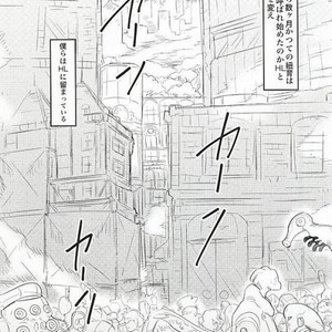 [hunsuikurabu/ suidousui] Yume ni Rakudo o Motome Tari – Kekkai Sensen dj [JP] – Gay Comics image 011.jpg