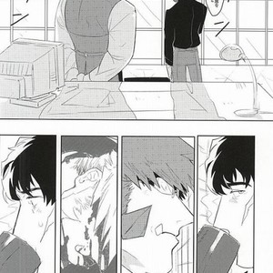[hunsuikurabu/ suidousui] Yume ni Rakudo o Motome Tari – Kekkai Sensen dj [JP] – Gay Comics image 012.jpg