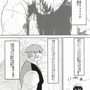 [hunsuikurabu/ suidousui] Yume ni Rakudo o Motome Tari – Kekkai Sensen dj [JP] – Gay Comics image 013.jpg