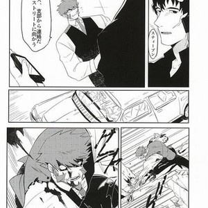 [hunsuikurabu/ suidousui] Yume ni Rakudo o Motome Tari – Kekkai Sensen dj [JP] – Gay Comics image 014.jpg