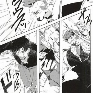 [hunsuikurabu/ suidousui] Yume ni Rakudo o Motome Tari – Kekkai Sensen dj [JP] – Gay Comics image 015.jpg