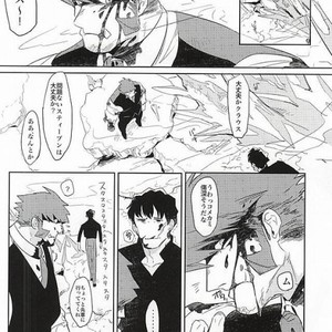 [hunsuikurabu/ suidousui] Yume ni Rakudo o Motome Tari – Kekkai Sensen dj [JP] – Gay Comics image 016.jpg