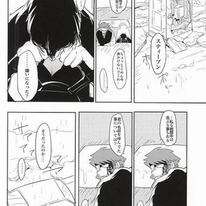 [hunsuikurabu/ suidousui] Yume ni Rakudo o Motome Tari – Kekkai Sensen dj [JP] – Gay Comics image 018.jpg