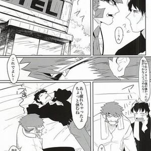 [hunsuikurabu/ suidousui] Yume ni Rakudo o Motome Tari – Kekkai Sensen dj [JP] – Gay Comics image 019.jpg