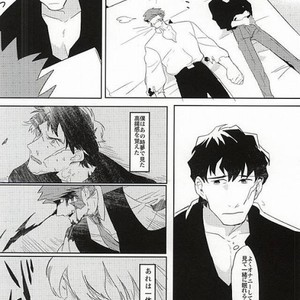 [hunsuikurabu/ suidousui] Yume ni Rakudo o Motome Tari – Kekkai Sensen dj [JP] – Gay Comics image 020.jpg