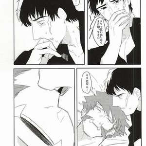 [hunsuikurabu/ suidousui] Yume ni Rakudo o Motome Tari – Kekkai Sensen dj [JP] – Gay Comics image 021.jpg