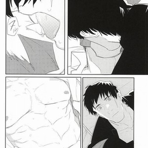 [hunsuikurabu/ suidousui] Yume ni Rakudo o Motome Tari – Kekkai Sensen dj [JP] – Gay Comics image 022.jpg