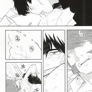 [hunsuikurabu/ suidousui] Yume ni Rakudo o Motome Tari – Kekkai Sensen dj [JP] – Gay Comics image 023.jpg