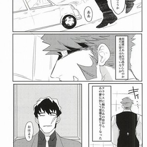 [hunsuikurabu/ suidousui] Yume ni Rakudo o Motome Tari – Kekkai Sensen dj [JP] – Gay Comics image 029.jpg