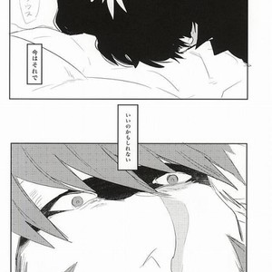 [hunsuikurabu/ suidousui] Yume ni Rakudo o Motome Tari – Kekkai Sensen dj [JP] – Gay Comics image 030.jpg