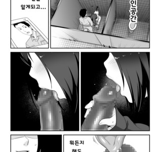 [BKG (Agawa Ryo, Toilet Komoru)] Doeroi Shota ga Ore no Yome ~Kenage na Seiyoku Shori Gangu~ [kr] – Gay Comics image 018.jpg