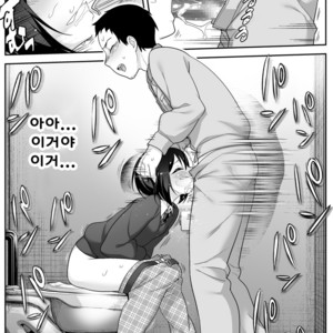 [BKG (Agawa Ryo, Toilet Komoru)] Doeroi Shota ga Ore no Yome ~Kenage na Seiyoku Shori Gangu~ [kr] – Gay Comics image 023.jpg