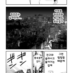 [BKG (Agawa Ryo, Toilet Komoru)] Doeroi Shota ga Ore no Yome ~Kenage na Seiyoku Shori Gangu~ [kr] – Gay Comics image 062.jpg