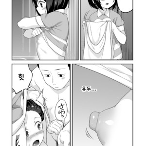 [BKG (Agawa Ryo, Toilet Komoru)] Doeroi Shota ga Ore no Yome ~Kenage na Seiyoku Shori Gangu~ [kr] – Gay Comics image 109.jpg