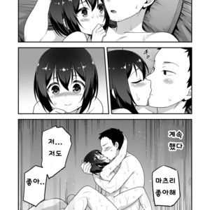 [BKG (Agawa Ryo, Toilet Komoru)] Doeroi Shota ga Ore no Yome ~Kenage na Seiyoku Shori Gangu~ [kr] – Gay Comics image 127.jpg