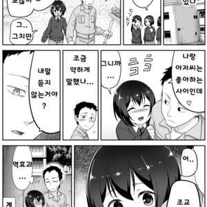 [BKG (Agawa Ryo, Toilet Komoru)] Doeroi Shota ga Ore no Yome ~Kenage na Seiyoku Shori Gangu~ [kr] – Gay Comics image 130.jpg